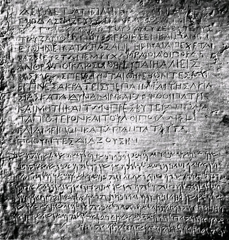 Kandahar Bilingual Rock Inscription