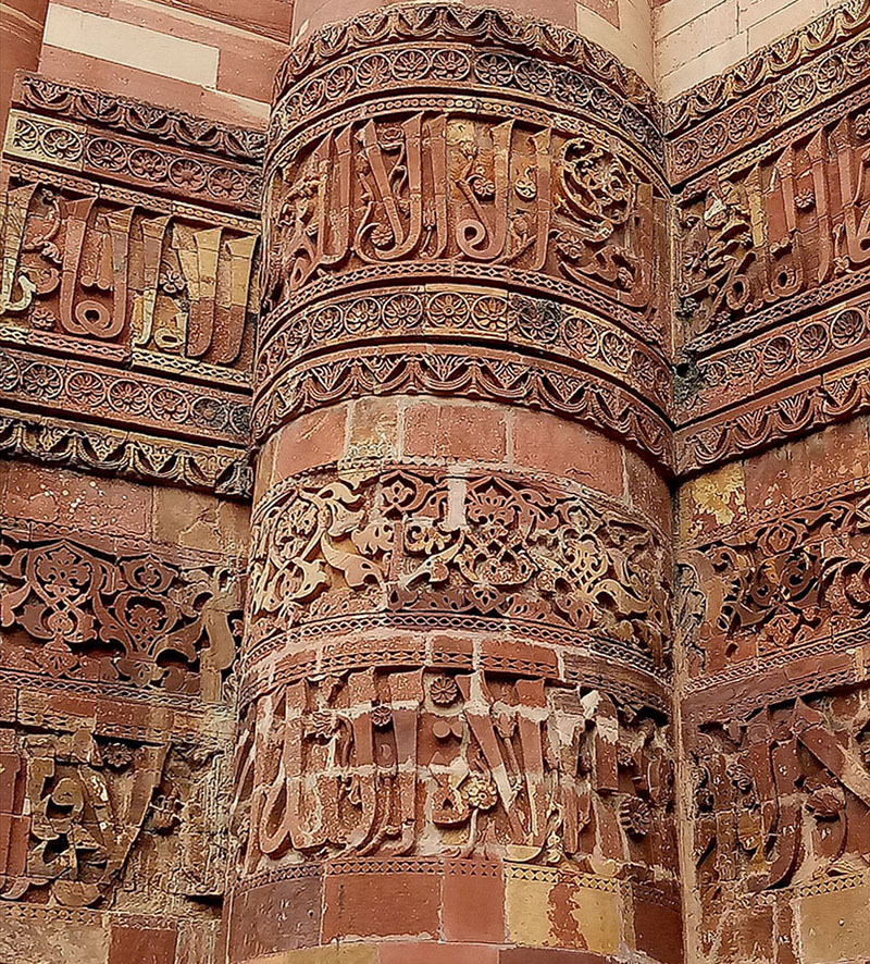 Kufic Script