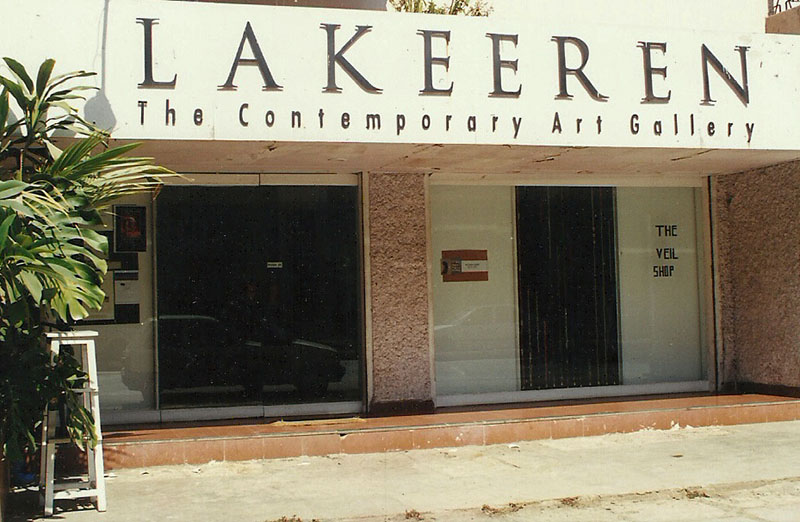 Lakeeren Contemporary Art Gallery