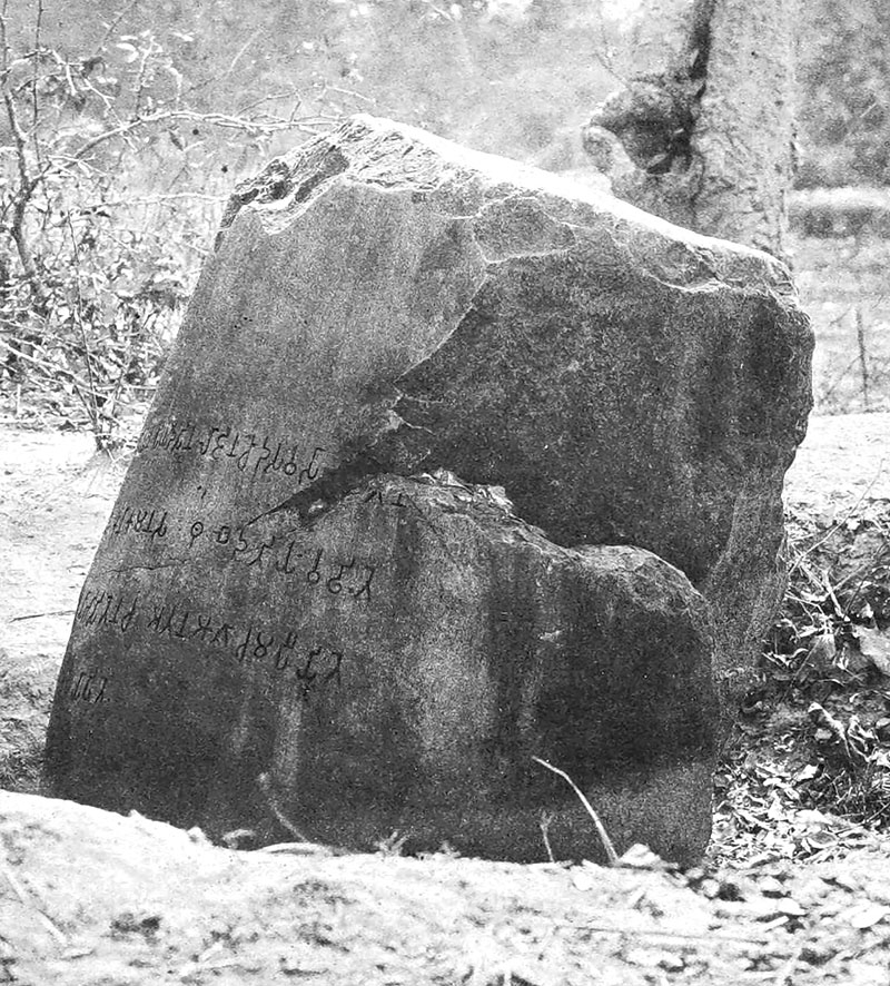 Nigali Sagar