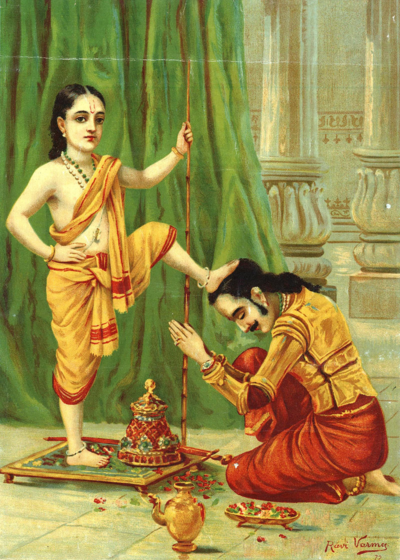 Vamana