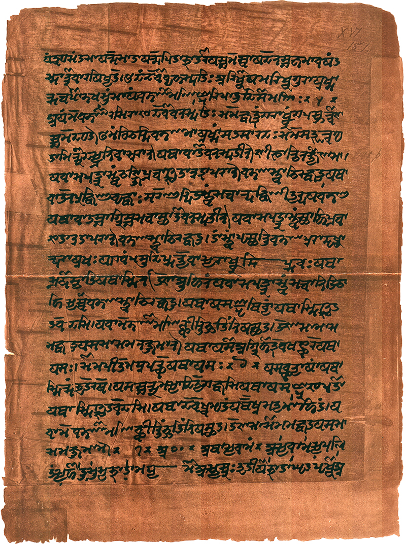 Vedas