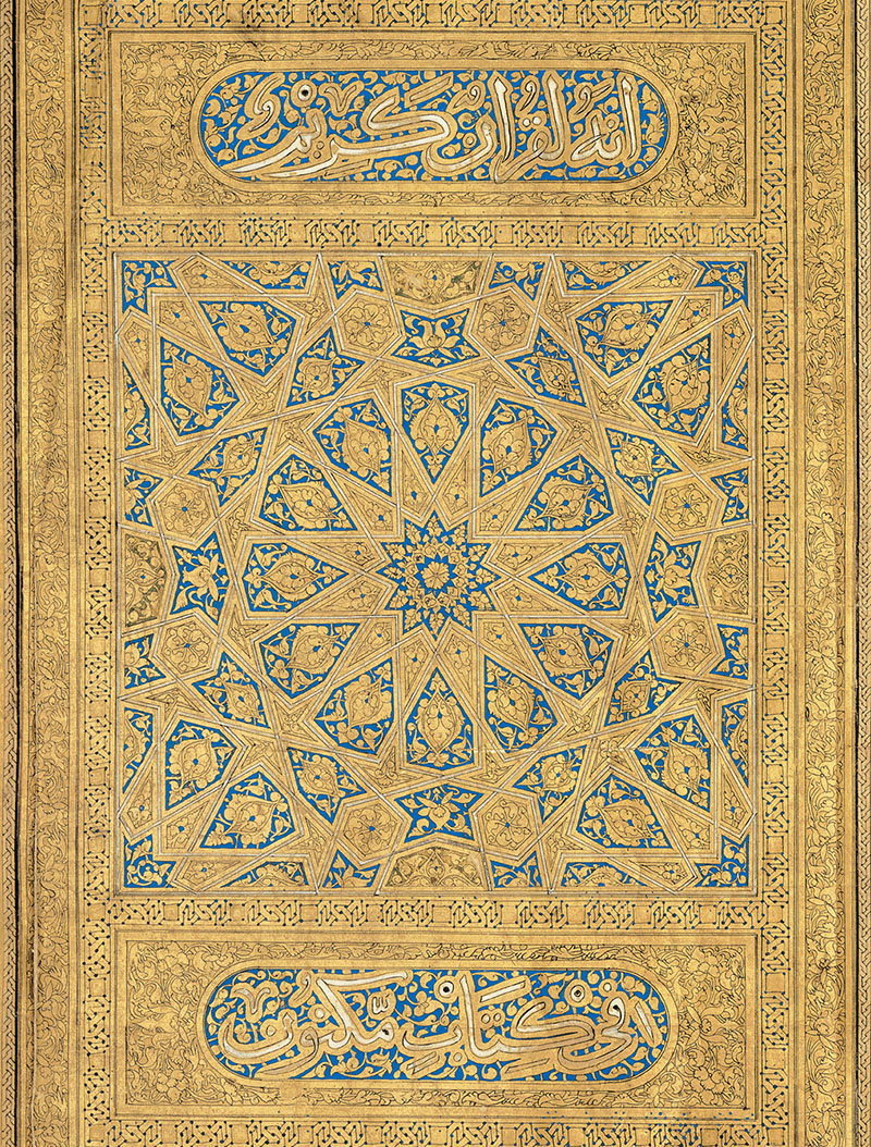Quran