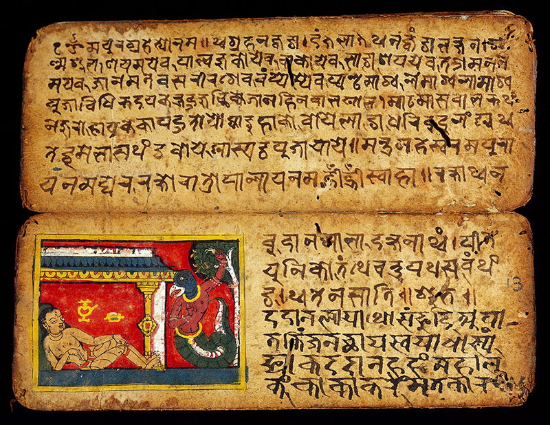 Newar (language)