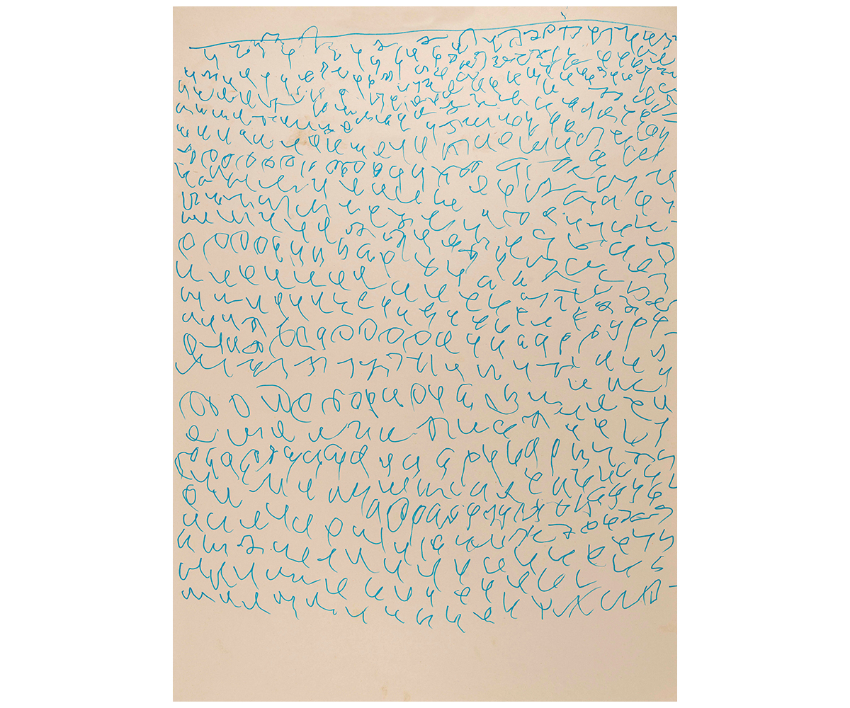Abstract drawing by Sugalu Korwa consisting of multiple geometric shapes made with blue ink pen on paper