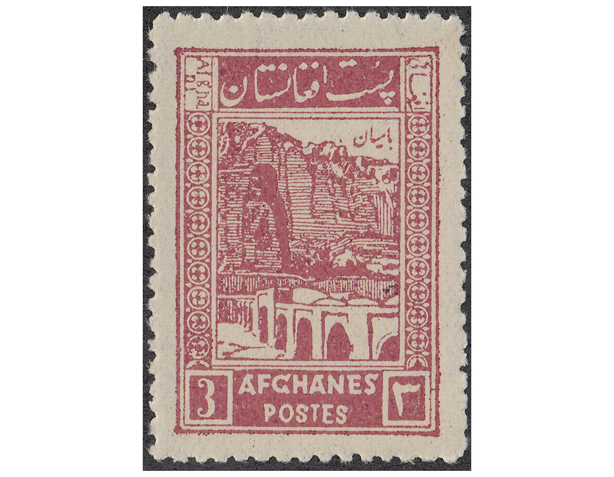 Photograph of a Afghan postage featuring the Bamiyan Buddhas